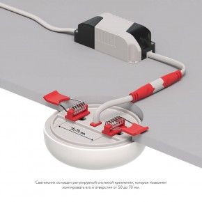 DK4600-WW Встраиваемый светильник, IP 20, 9 Вт, LED 3000, белый, пластик в Югорске - yugorsk.mebel24.online | фото 3