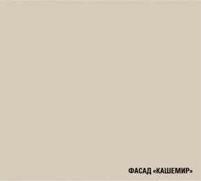ДЮНА Кухонный гарнитур Гранд Прайм  (2200*2500 мм) в Югорске - yugorsk.mebel24.online | фото 6