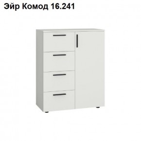 Эйр Комод 16.241 в Югорске - yugorsk.mebel24.online | фото