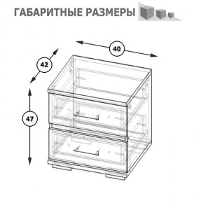 Фиеста Тумба прикроватная, цвет венге/дуб лоредо, ШхГхВ 40х42х47 см. в Югорске - yugorsk.mebel24.online | фото 8