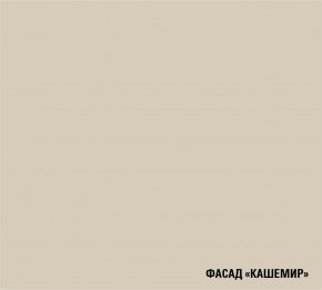 ФЬЮДЖИ Кухонный гарнитур Экстра (3000 мм) в Югорске - yugorsk.mebel24.online | фото 7