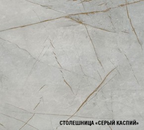 ФЬЮДЖИ Кухонный гарнитур Лайт 1200 мм в Югорске - yugorsk.mebel24.online | фото 8