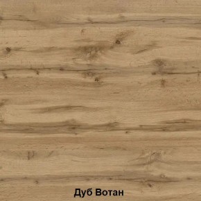 ДАРЬЯ Гостиная (Дуб вотан/Белый глянец) модульная в Югорске - yugorsk.mebel24.online | фото 6