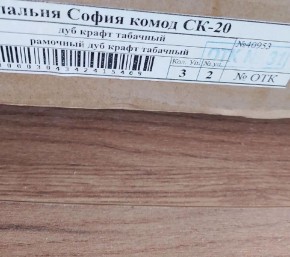 Гостиная София СП-2 Пенал платяной с выдв.штангой МДФ Дуб крафт табачный в Югорске - yugorsk.mebel24.online | фото 3