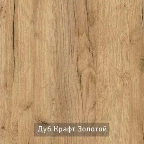ГРАНЖ-3 Этажерка в Югорске - yugorsk.mebel24.online | фото 7