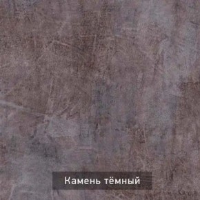 ГРАНЖ-3 Этажерка в Югорске - yugorsk.mebel24.online | фото 8