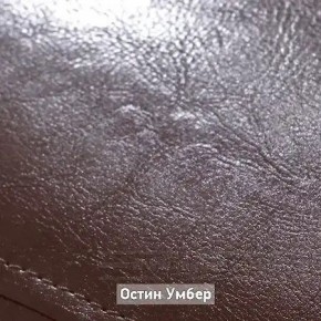 ГРЕТТА 1 Прихожая в Югорске - yugorsk.mebel24.online | фото 7