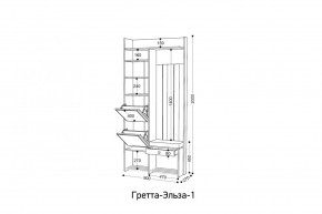 ГРЕТТА-ЭЛЬЗА 1 Прихожая в Югорске - yugorsk.mebel24.online | фото 2