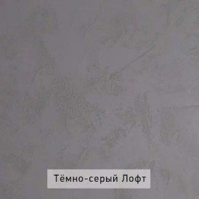 ГРЕТТА-ЭЛЬЗА 1 Прихожая в Югорске - yugorsk.mebel24.online | фото 5