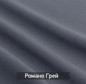 ГРЕТТА-ЭЛЬЗА 1 Прихожая в Югорске - yugorsk.mebel24.online | фото 6