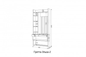 ГРЕТТА-ЭЛЬЗА 2 Прихожая в Югорске - yugorsk.mebel24.online | фото 2