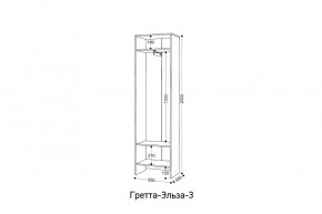 ГРЕТТА-ЭЛЬЗА 3 Шкаф 2-х створчатый в Югорске - yugorsk.mebel24.online | фото 2