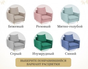Кресло 335 в Югорске - yugorsk.mebel24.online | фото 16