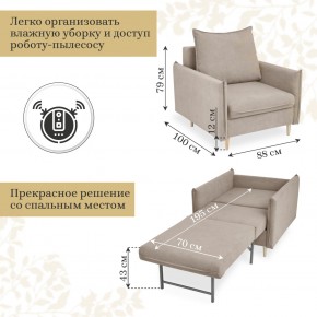 Кресло 335 в Югорске - yugorsk.mebel24.online | фото 3