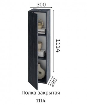 ХЛОЯ Гостиная (Дуб Вотан/Обсидиан) модульная в Югорске - yugorsk.mebel24.online | фото 4