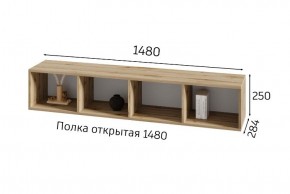 ХЛОЯ Гостиная (Дуб Вотан/Обсидиан) модульная в Югорске - yugorsk.mebel24.online | фото 8