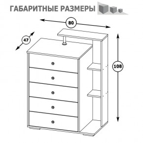 Камелия Комод, цвет белый, ШхГхВ 80х46,8х107,6 см., НЕ универсальная сборка в Югорске - yugorsk.mebel24.online | фото 5