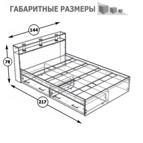 Камелия Кровать с ящиками 1400, цвет белый, ШхГхВ 143,5х217х78,2 см., сп.м. 1400х2000 мм., без матраса, основание есть в Югорске - yugorsk.mebel24.online | фото 7