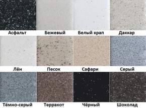 Каменная мойка ULSTONE U-321 (715х450) в Югорске - yugorsk.mebel24.online | фото 4