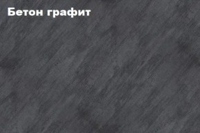 КИМ Шкаф 2-х створчатый в Югорске - yugorsk.mebel24.online | фото 2
