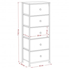 Комод Leset Линкс 5 ящиков (МДФ) в Югорске - yugorsk.mebel24.online | фото 12