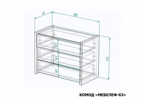Комод Мебелеф-63 в Югорске - yugorsk.mebel24.online | фото 7