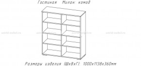 МИЛАН-1 Комод (ЦРК.МЛН.01 комод) в Югорске - yugorsk.mebel24.online | фото 2