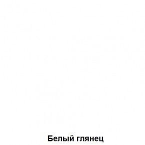 Комод подростковая Антилия (Дуб Крафт белый/Белый глянец) в Югорске - yugorsk.mebel24.online | фото 3