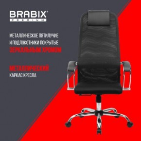 Кресло BRABIX PREMIUM "Ultimate EX-800" хром, плотная двойная сетка Х2, черное, 532911 в Югорске - yugorsk.mebel24.online | фото 4