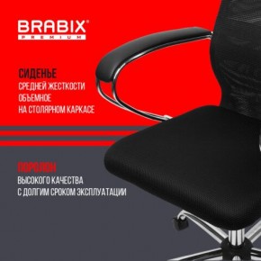 Кресло BRABIX PREMIUM "Ultimate EX-800" хром, плотная двойная сетка Х2, черное, 532911 в Югорске - yugorsk.mebel24.online | фото 7