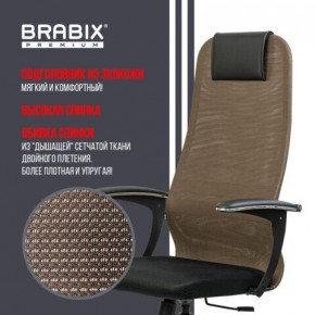 Кресло BRABIX PREMIUM "Ultimate EX-801" хром, плотная двойная сетка Х2, черное/коричневое, 532920 в Югорске - yugorsk.mebel24.online | фото 7