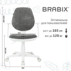 Кресло детское BRABIX "Fancy MG-201W", с подлокотниками, пластик белый, велюр, серое, 533010 в Югорске - yugorsk.mebel24.online | фото 5