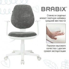 Кресло детское BRABIX "Fancy MG-201W", с подлокотниками, пластик белый, велюр, серое, 533010 в Югорске - yugorsk.mebel24.online | фото 6