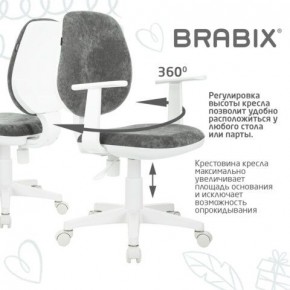 Кресло детское BRABIX "Fancy MG-201W", с подлокотниками, пластик белый, велюр, серое, 533010 в Югорске - yugorsk.mebel24.online | фото 7