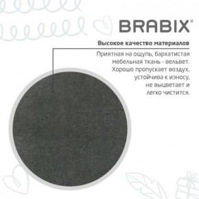 Кресло детское BRABIX "Fancy MG-201W", с подлокотниками, пластик белый, велюр, серое, 533010 в Югорске - yugorsk.mebel24.online | фото 9