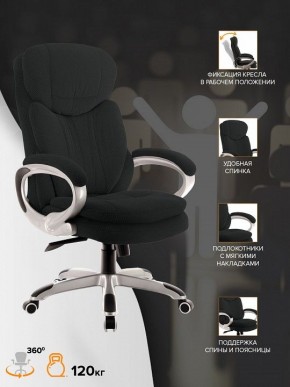 Кресло для руководителя Boss T в Югорске - yugorsk.mebel24.online | фото 4