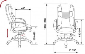 Кресло для руководителя CH-839/BLACK в Югорске - yugorsk.mebel24.online | фото 5