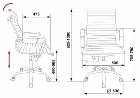 Кресло для руководителя CH-883-Low/IVORY в Югорске - yugorsk.mebel24.online | фото 5