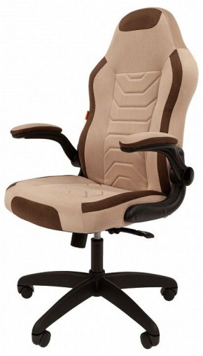 Кресло игровое Chairman Game 50 в Югорске - yugorsk.mebel24.online | фото 4