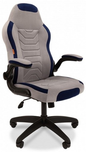 Кресло игровое Chairman Game 50 в Югорске - yugorsk.mebel24.online | фото 2