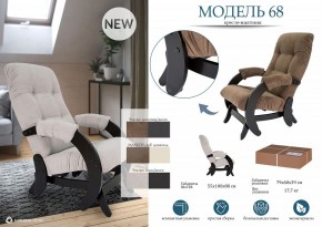 Кресло-качалка Модель 68 в Югорске - yugorsk.mebel24.online | фото 11