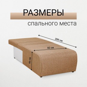 Кресло-кровать Нептун Ратибор темный в Югорске - yugorsk.mebel24.online | фото 5