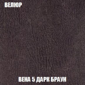 Кресло-кровать + Пуф Кристалл (ткань до 300) Боннель в Югорске - yugorsk.mebel24.online | фото 10