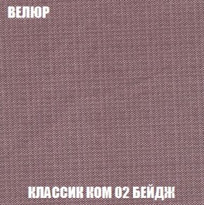 Кресло-кровать + Пуф Кристалл (ткань до 300) Боннель в Югорске - yugorsk.mebel24.online | фото 11
