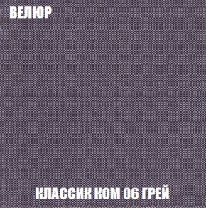 Кресло-кровать + Пуф Кристалл (ткань до 300) Боннель в Югорске - yugorsk.mebel24.online | фото 12