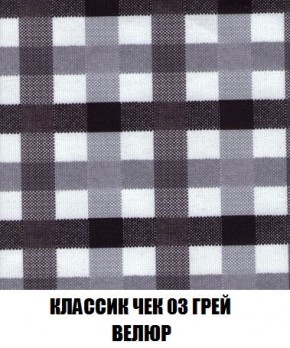 Кресло-кровать + Пуф Кристалл (ткань до 300) Боннель в Югорске - yugorsk.mebel24.online | фото 14