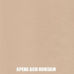 Кресло-кровать + Пуф Кристалл (ткань до 300) Боннель в Югорске - yugorsk.mebel24.online | фото 15