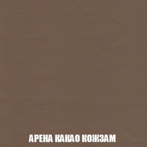 Кресло-кровать + Пуф Кристалл (ткань до 300) Боннель в Югорске - yugorsk.mebel24.online | фото 19
