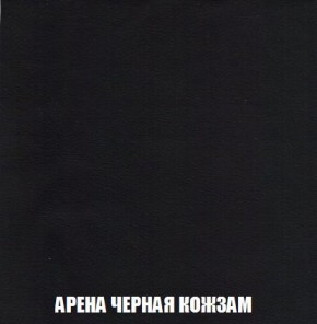 Кресло-кровать + Пуф Кристалл (ткань до 300) Боннель в Югорске - yugorsk.mebel24.online | фото 23
