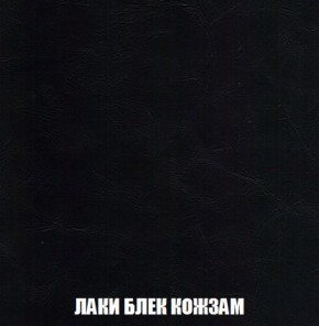 Кресло-кровать + Пуф Кристалл (ткань до 300) Боннель в Югорске - yugorsk.mebel24.online | фото 24
